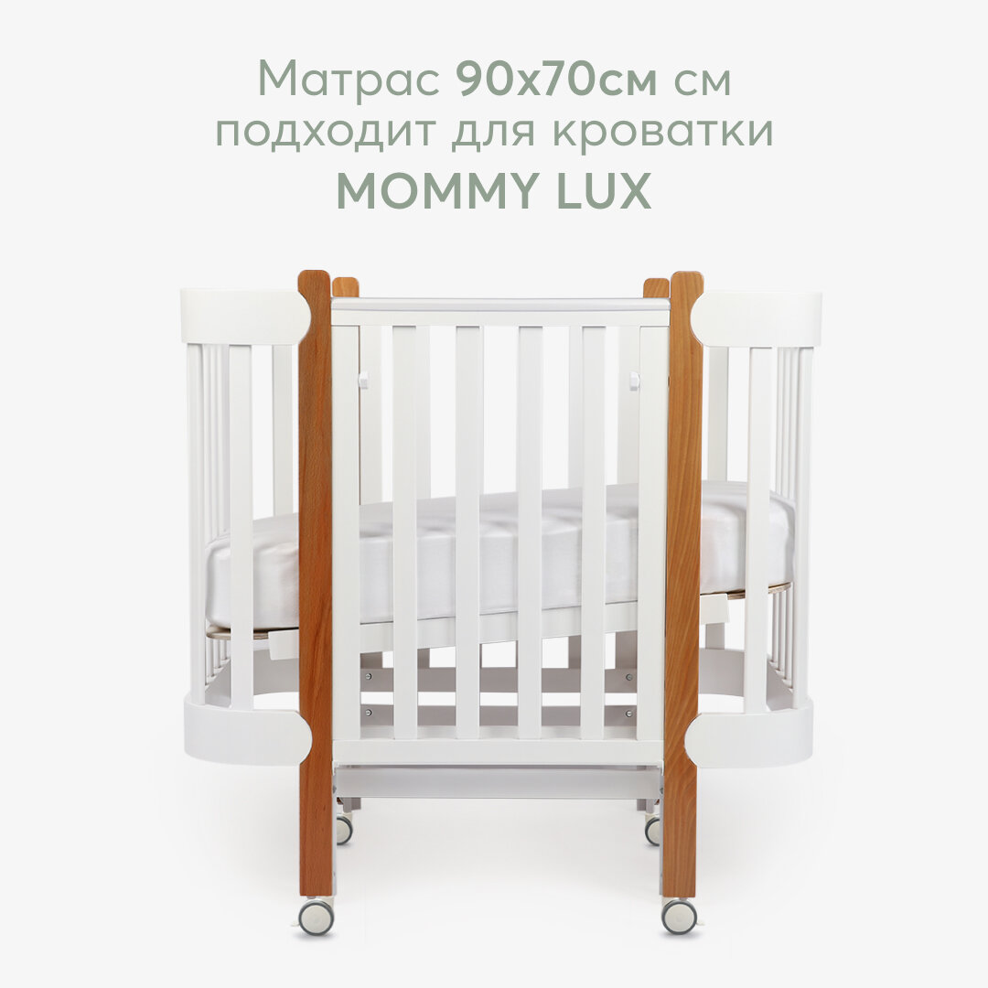 95010, Матрас для люльки-кроватки Happy Baby MOMMY LUX 90х70см white