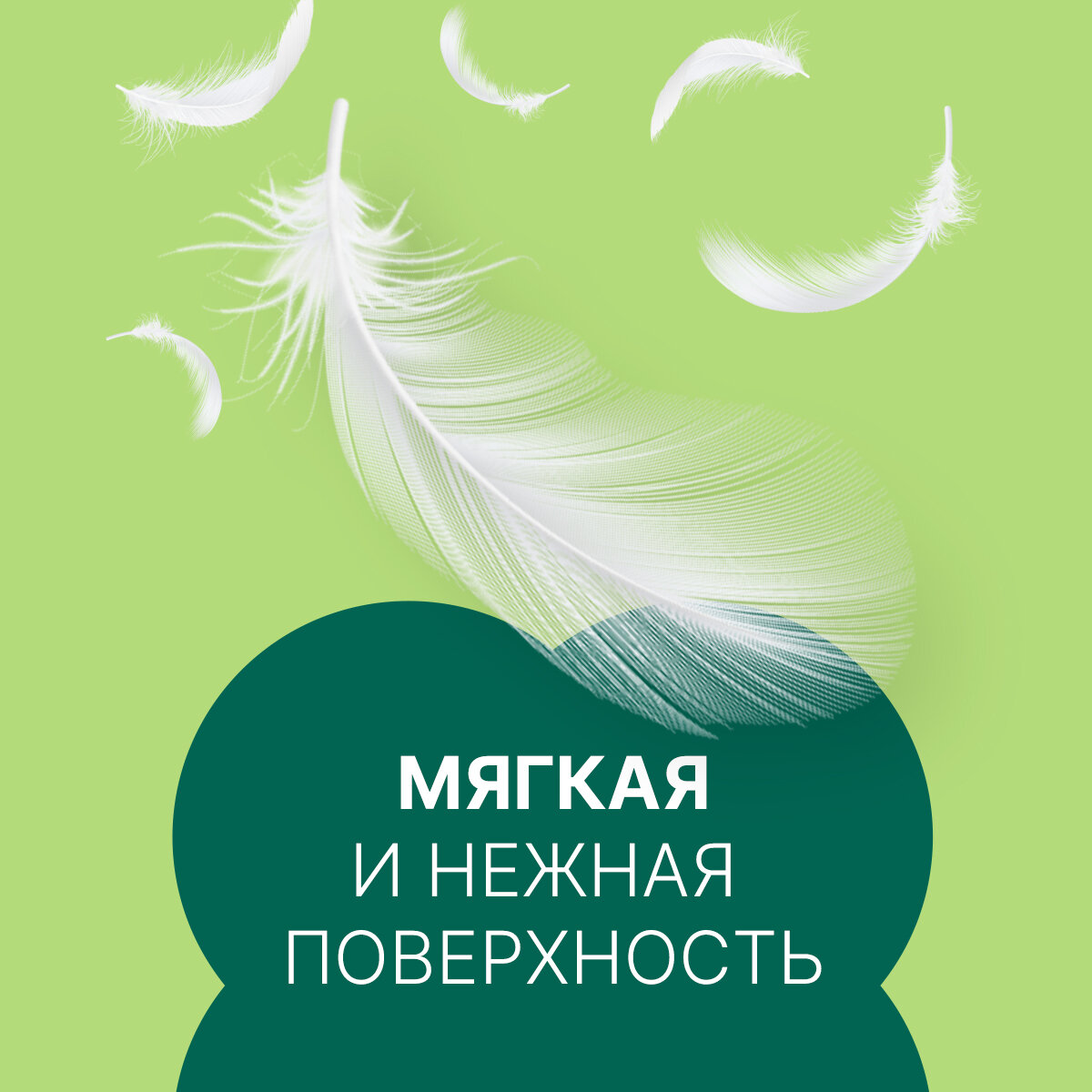 Прокладки женские с крылышками Ola! Silk Sense Ultra Нормал, мягкая поверхность, аромат Ромашка 10шт.