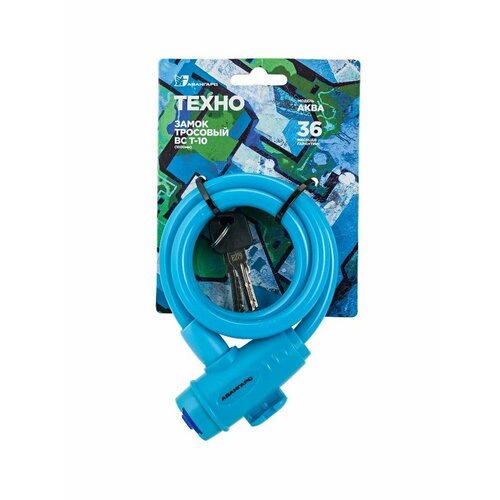 фото Замок для велосипеда самоката тросовый с ключом apecs