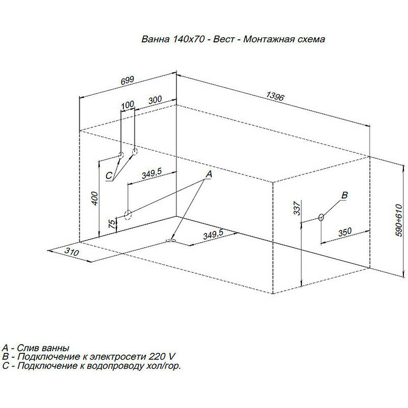 Акриловая ванна Aquanet West 140х70 205560 с каркасом, цвет Белый.