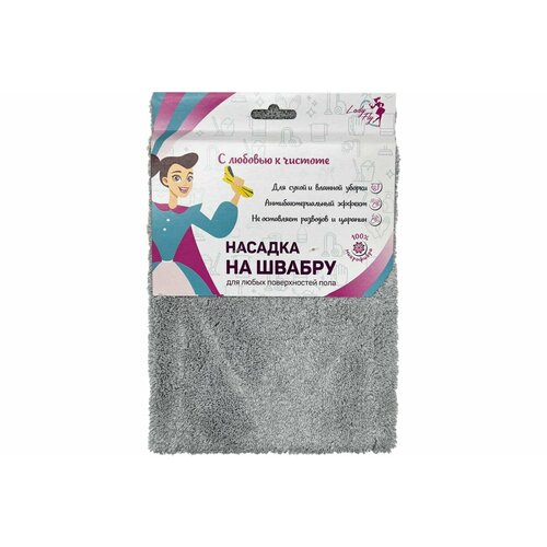 Lady Fly Насадка для швабры LF1340fs/420H1