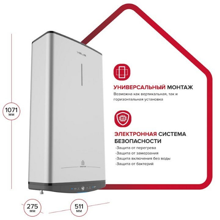 Накопительный водонагреватель Ariston - фото №7