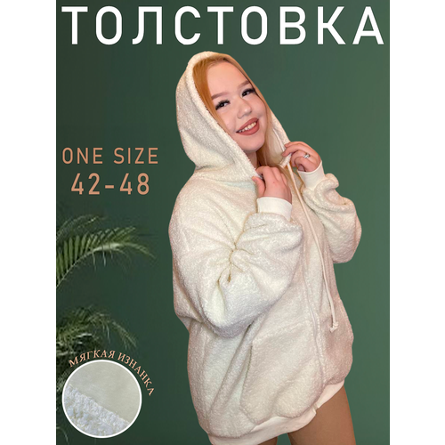 Худи, размер One size, белый