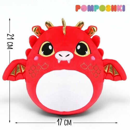 Мягкая игрушка Дракон красный 1280₽