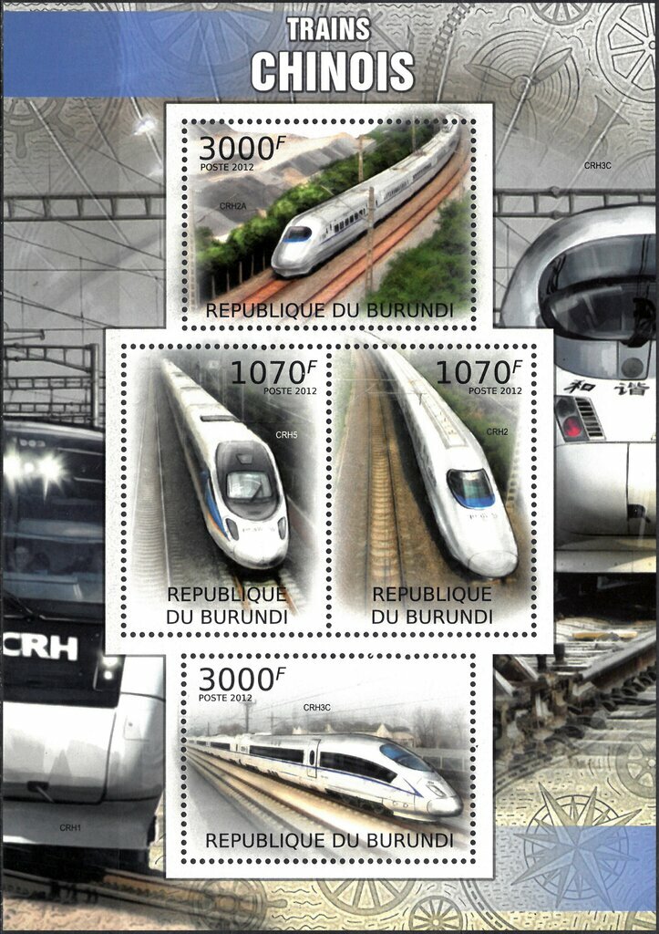 Почтовые марки Бурунди 2012г. "Китайские поезда" Поезда MNH