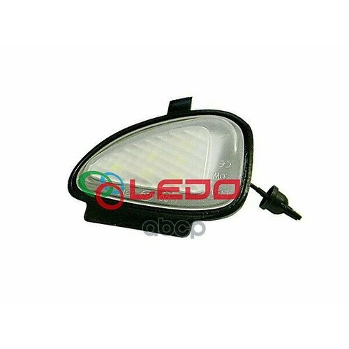 Pldcj001_светодиодная Подсветка Golf 6 (Зеркала Внешние) LEDO арт. PLDCJ001