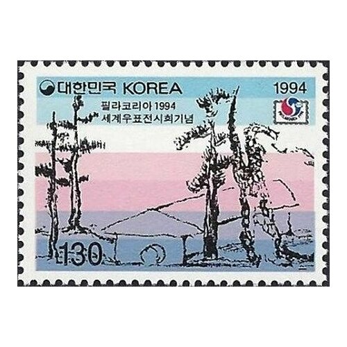 Почтовые марки Южная Корея 1994г. Картина Зимние дни - Ким Чон Хи Филателистические выставки, Природа, Картины MNH