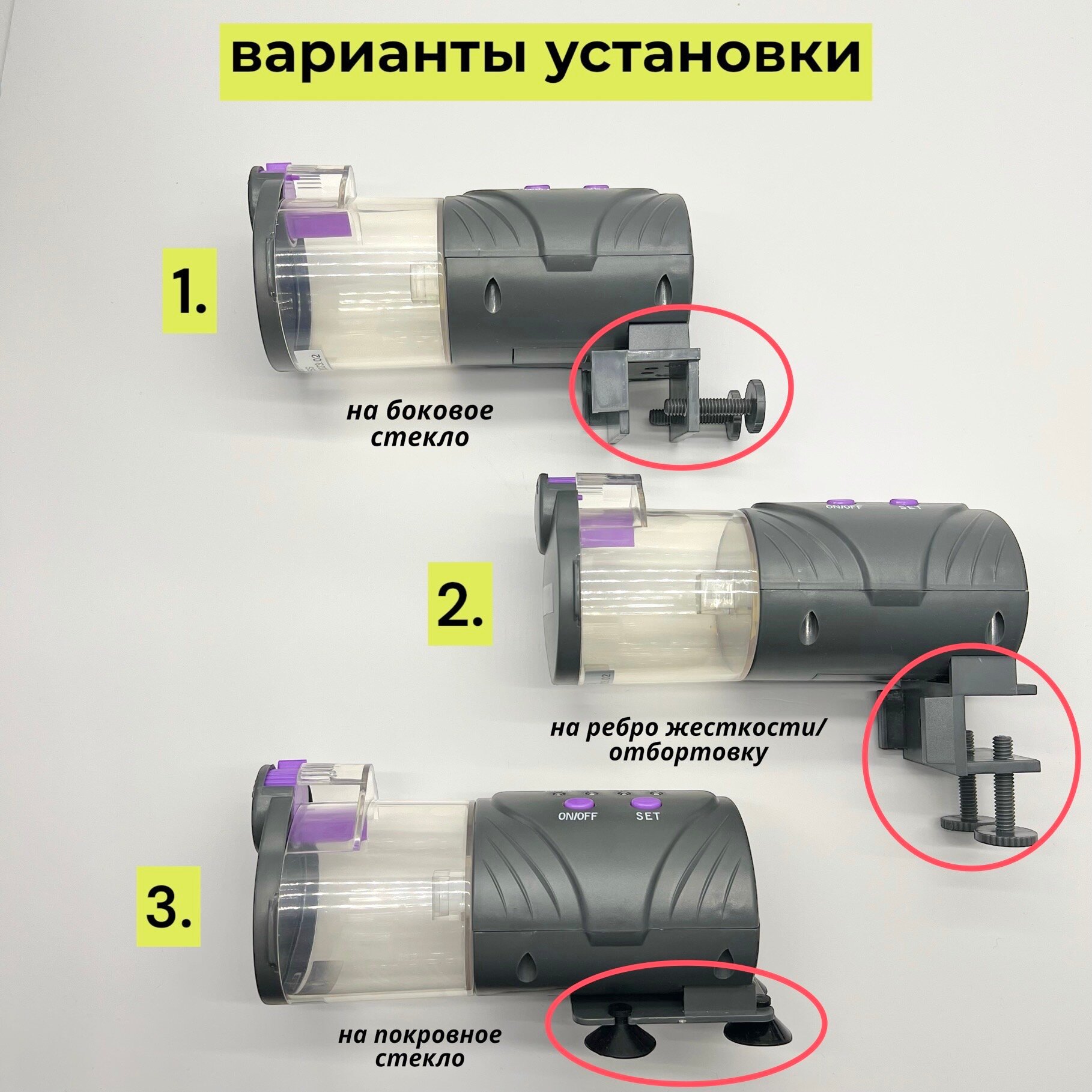 Автоматическая кормушка для рыб в аквариуме Hopar H-9000 - фотография № 5