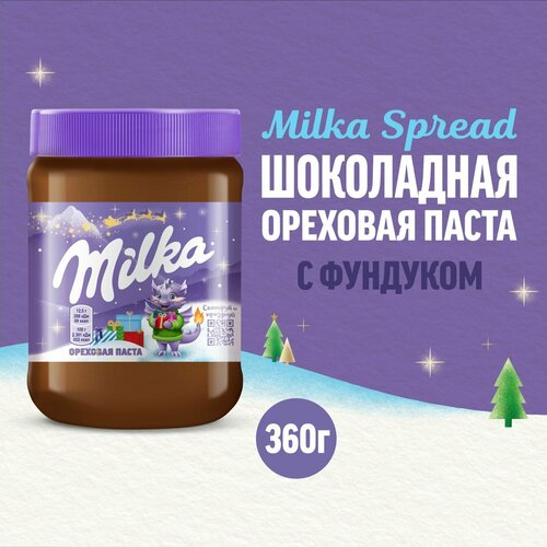 Milka ореховая паста с добавлением какао, 350 г