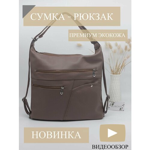 фото Сумка , хаки bobont