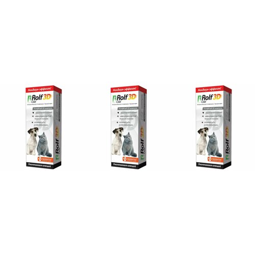 Rolf Club 3D Шампунь для кошек и собак, 200 мл, 3 шт