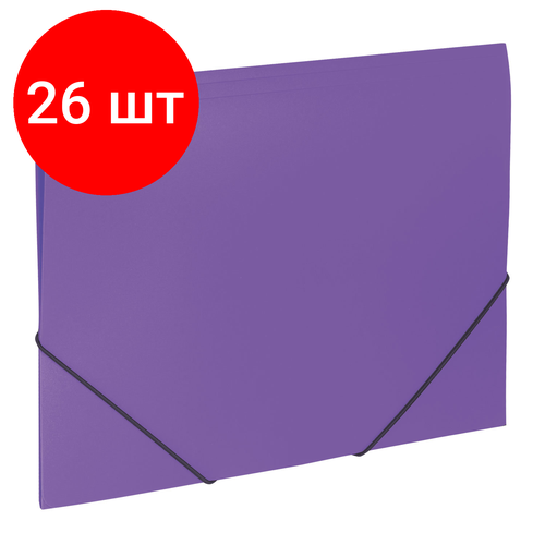 Комплект 26 шт, Папка на резинках BRAUBERG Office, фиолетовая, до 300 листов, 500 мкм, 228081