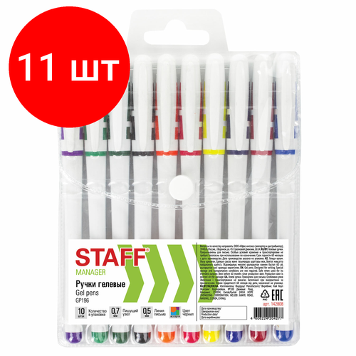 Комплект 11 шт, Ручки гелевые с грипом STAFF Manager, набор 10 цветов, корпус белый, узел 0.5 мм, линия письма 0.35 мм, 142808