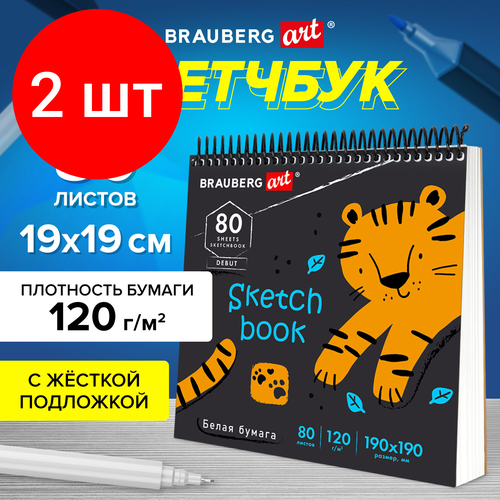 Комплект 2 шт, Скетчбук, белая бумага 120г/м2, 190х190мм, 80л, гребень, жёсткая подложка, BRAUBERG ART, Тигрр, 115068