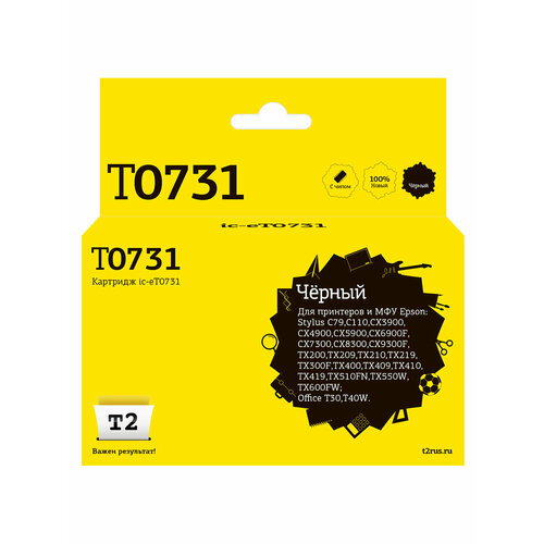 IC-ET0731 Картридж T2 для Epson Stylus C79/C110/CX3900/CX4900/TX200/TX209, черный, с чипом ic et0734 картридж t2 для epson stylus c79 c110 cx3900 cx4900 tx200 tx209 желтый с чипом