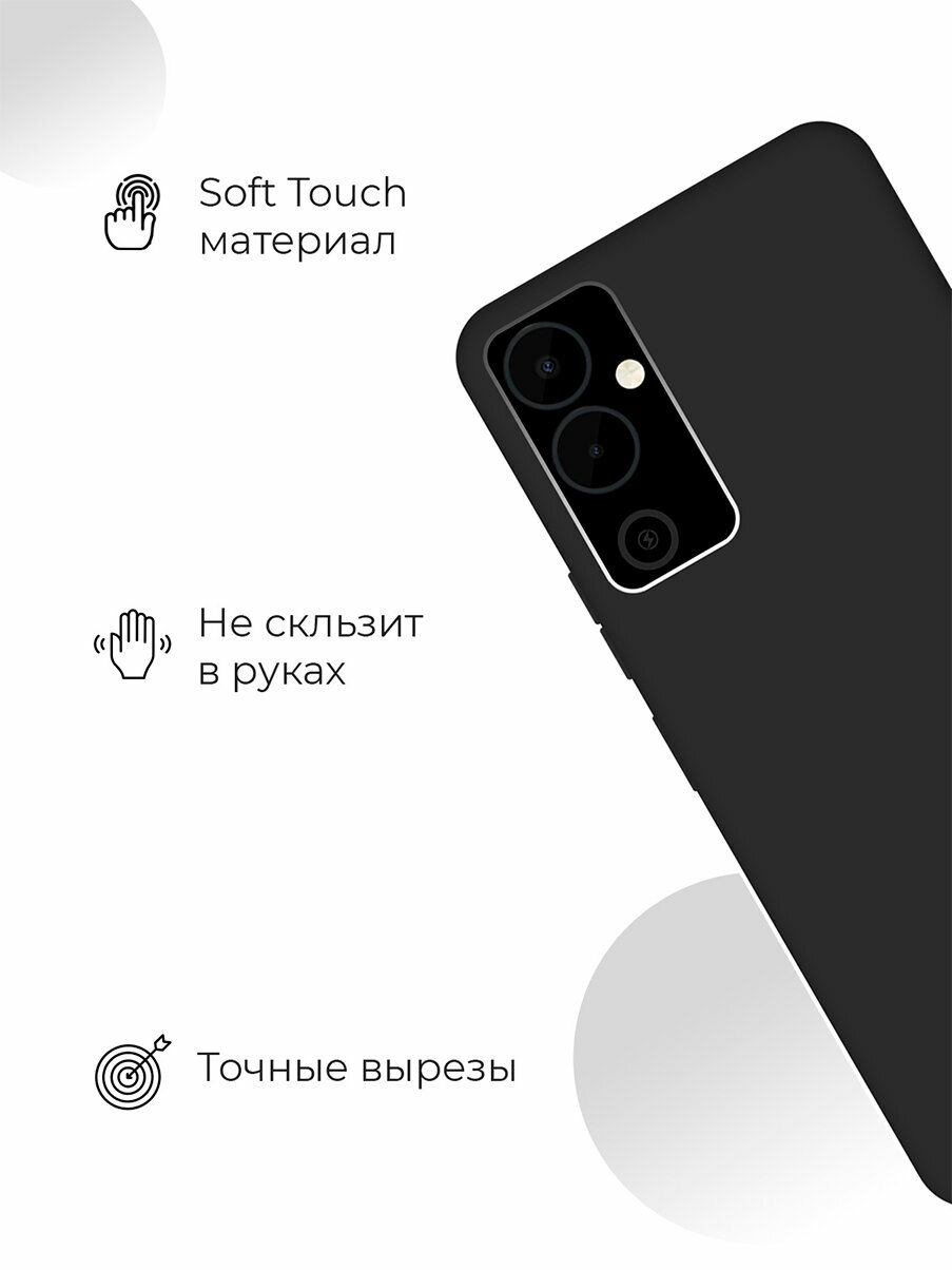 Силиконовый чехол на Tecno Pova Neo 2 / Техно Пова Нео 2 Soft Touch черный — фото 1