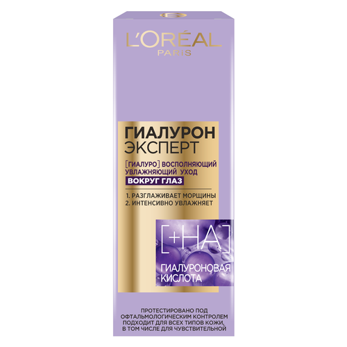 L'Oreal Paris Крем для кожи вокруг глаз вокруг глаз Гиалурон Эксперт, 15 мл l oreal paris крем для кожи вокруг глаз вокруг глаз гиалурон эксперт 2 уп 15 мл