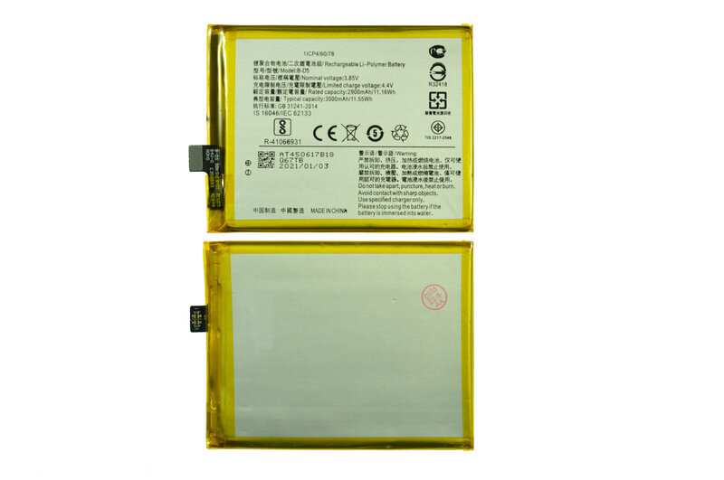 Аккумулятор для Vivo V7/Y75/Y75A/Y75S (B-D5) ORIG