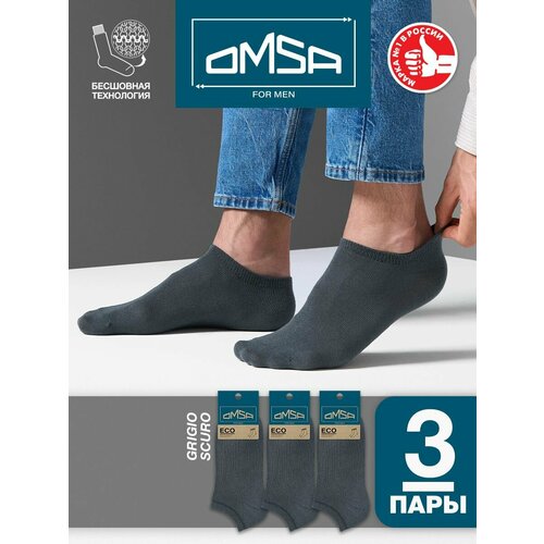 фото Носки omsa, 3 пары, размер 39;41, серый