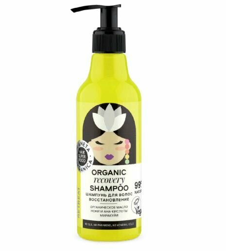 Planeta Organica Шампунь для волос hair super food Восстановление, 250 мл