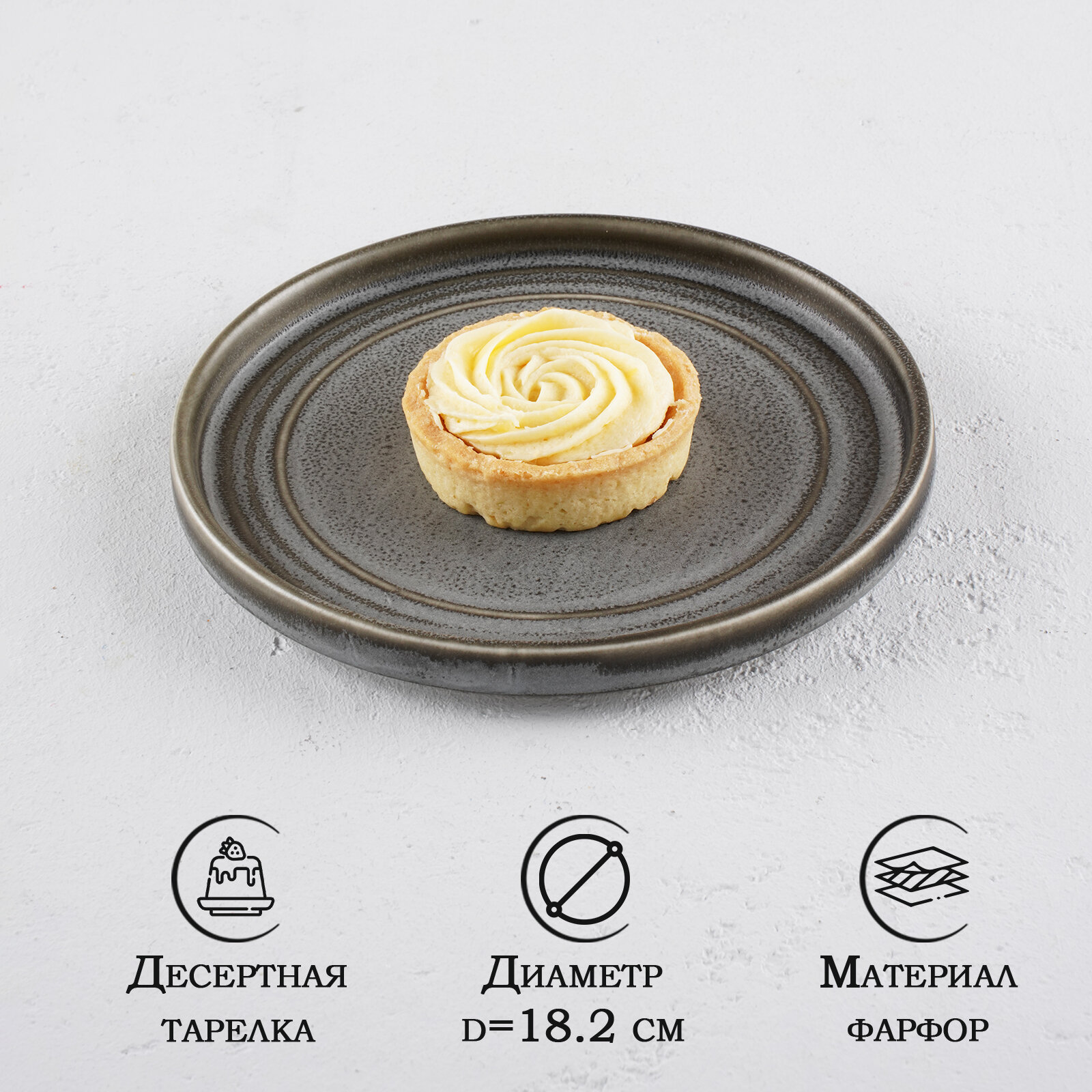 фото Тарелка десертная Magistro Urban, 18,5×1,6 см, цвет серый