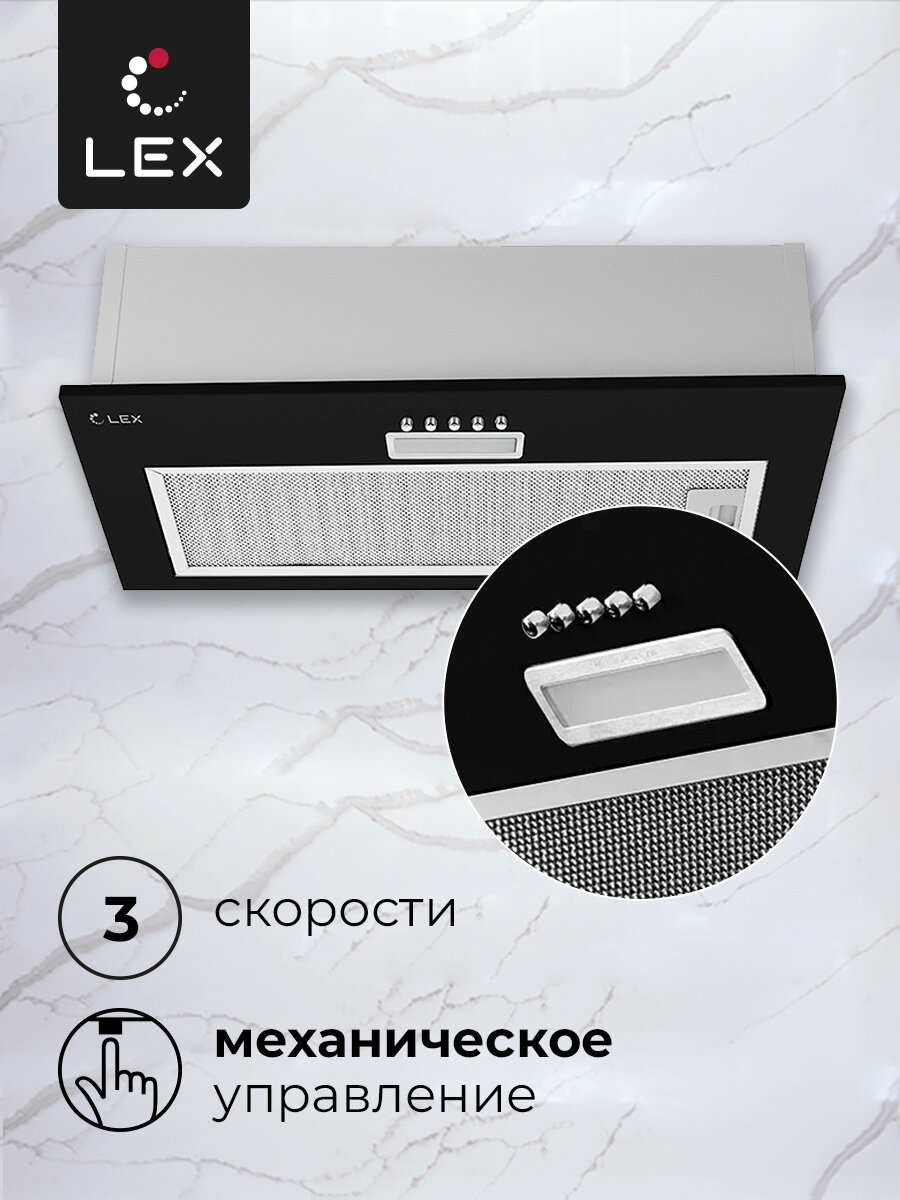 Вытяжка встраиваемая Lex GS BLOC LIGHT 600 BLACK - фотография № 7