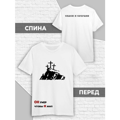 фото Футболка, размер 6xl (62-64), белый printech
