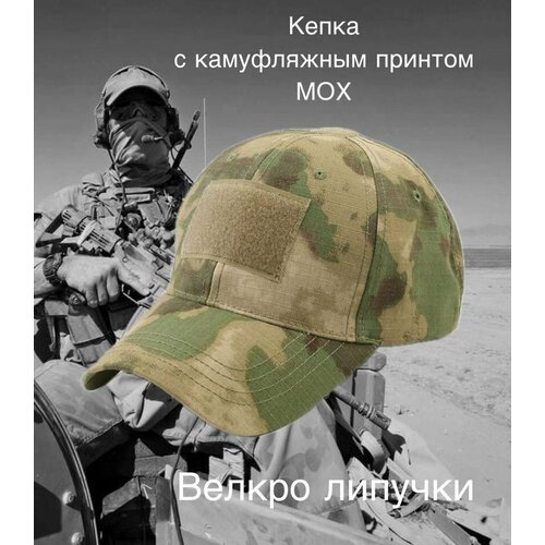 фото Кепка тактическая летняя военная мох бейсболка ganalyly