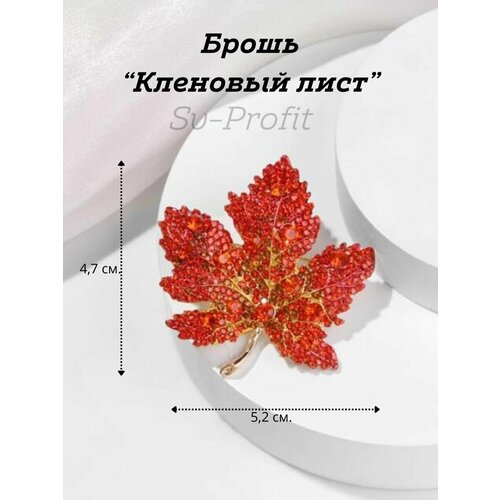 фото Брошь, кленred sv-profit