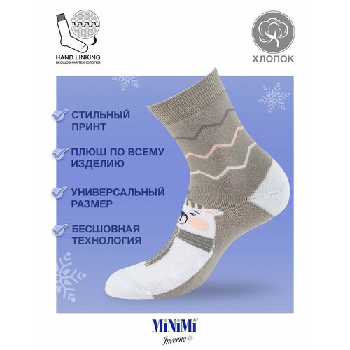 фото Носки minimi, размер 0 (uni), белый, серый