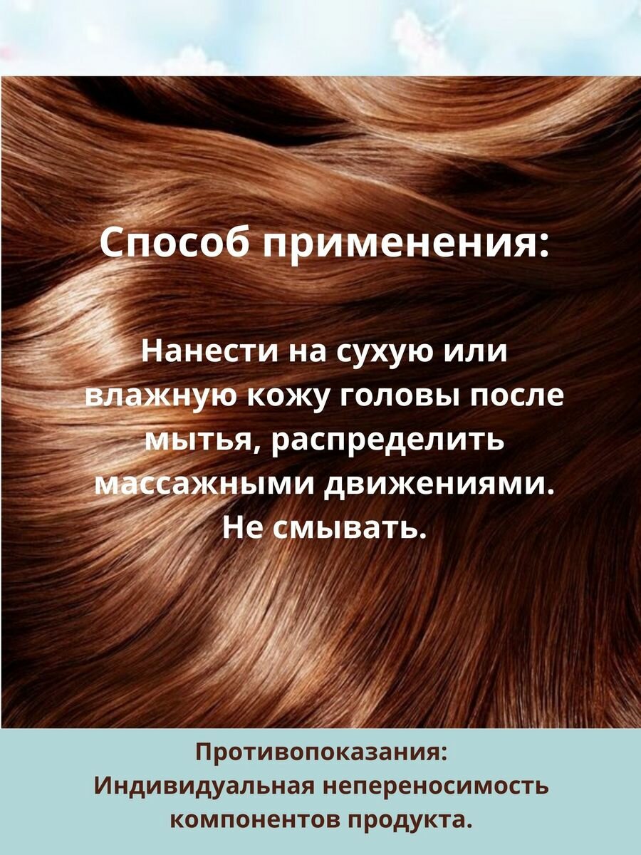 НизоКеа тоник 100 мл ШТАДА - фото №10