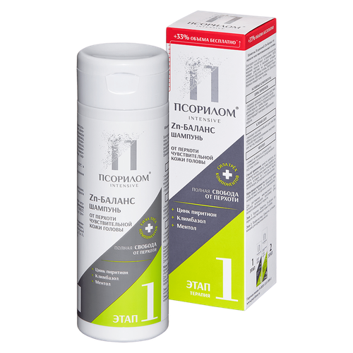 Псорилом Zn-Баланс Шампунь от перхоти для чувствительной кожи головы 200 мл 1 шт