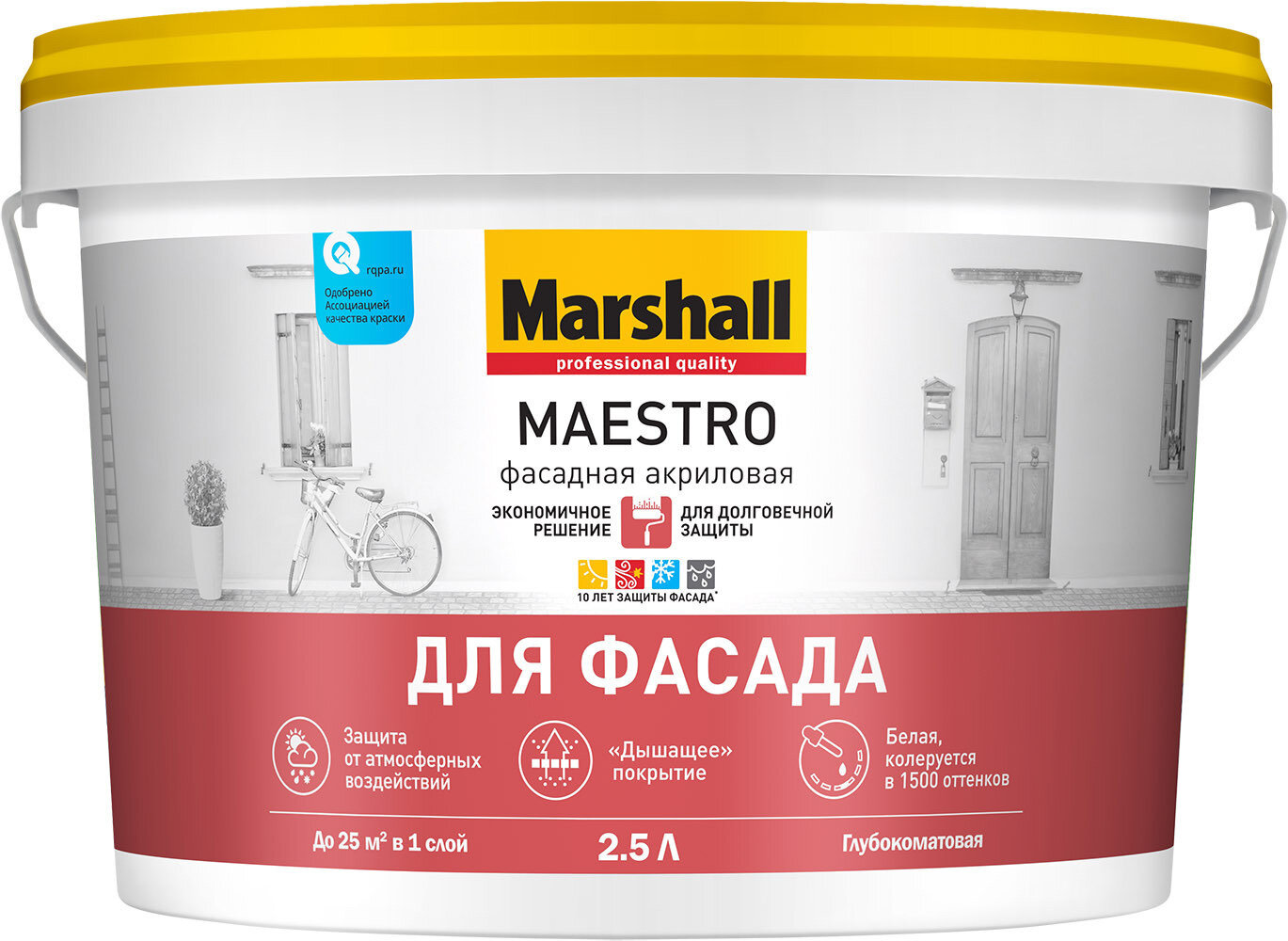 Краска фасадная акриловая Marshall Maestro глубокоматовая база BW белая 2,5 л