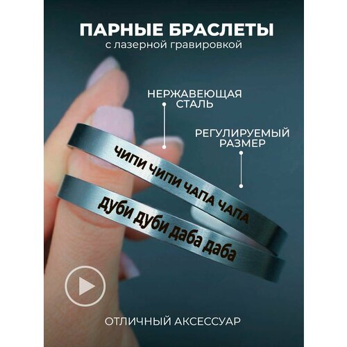 фото Браслет pnp, металл, серебряный