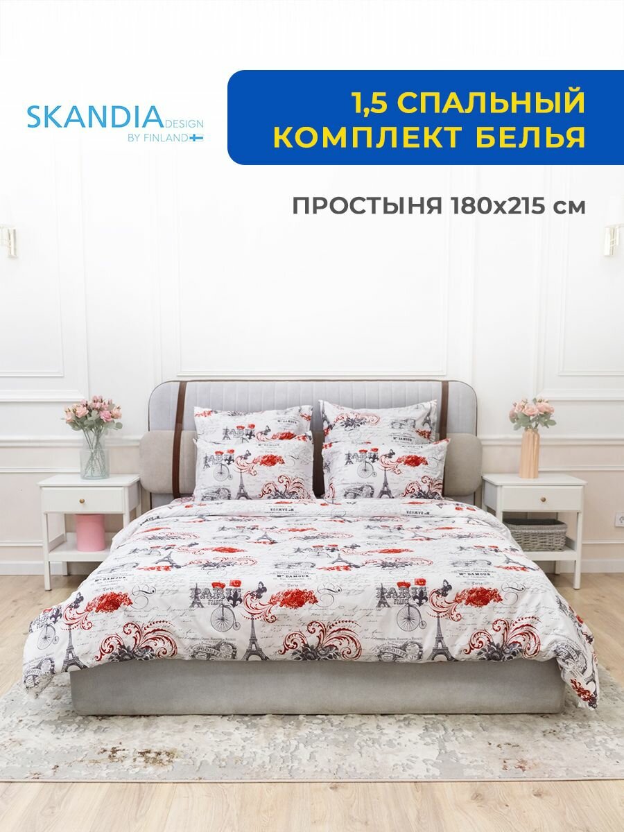 Комплект постельного белья SKANDIA design by Finland 1,5 спальный Микро Сатин, 2 наволочки, X148 Письмо из Парижа