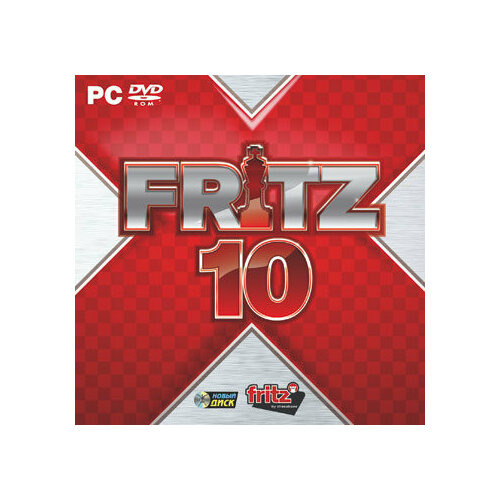 Игра для компьютера: Fritz 10 (Jewel диск)