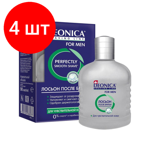 Комплект 4 штук, Лосьон после бритья DEONICA FOR MEN для чувствительной кожи 90мл