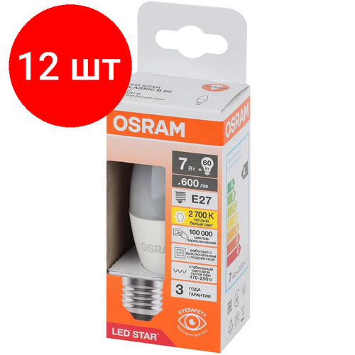 Комплект 12 штук, Лампа светодиодная OSRAM LSCLB60 7W/827 230VFR E27 FS1