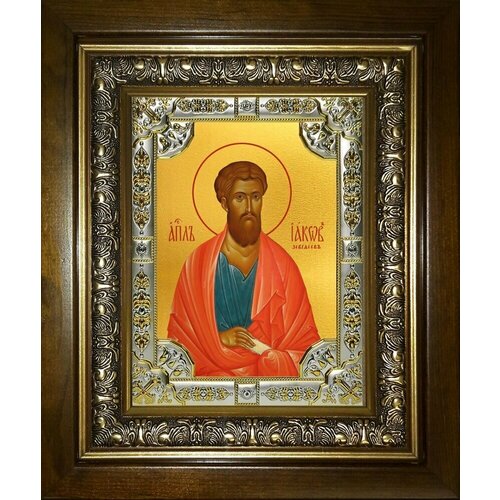 Икона Иаков Зеведеев, апостол