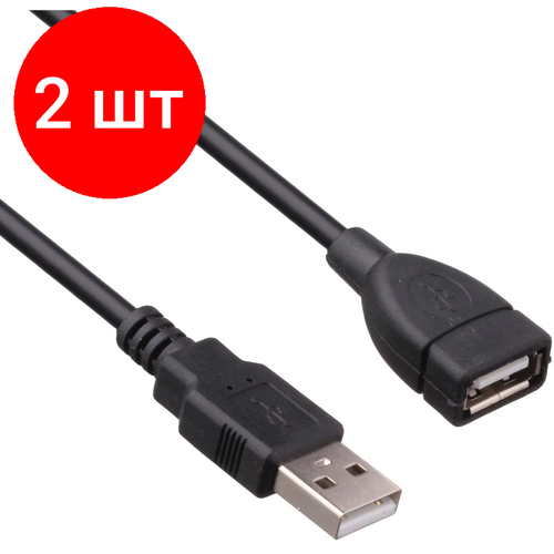 Комплект 2 штук, Удлинитель USB 2.0 ExeGate EX-CC-USB2-AMAF-3.0 (Am/Af, 3м) кабель mindpure удлинитель usb am usb af 2 0 us003 3м