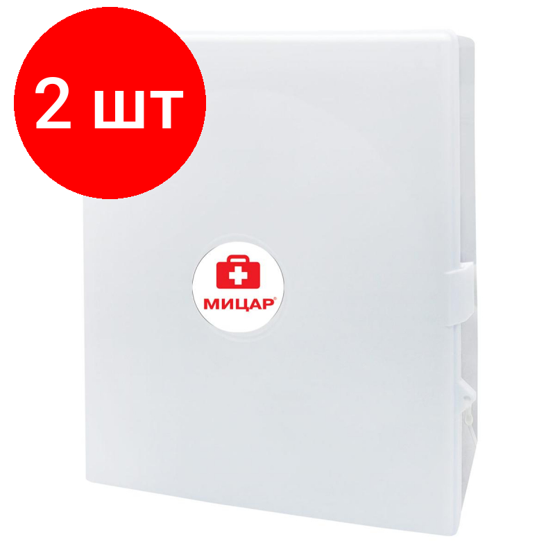 Комплект 2 штук Аптечка первой помощи работникам Мицар приказ № 1331Н пластиковый шкаф 2498