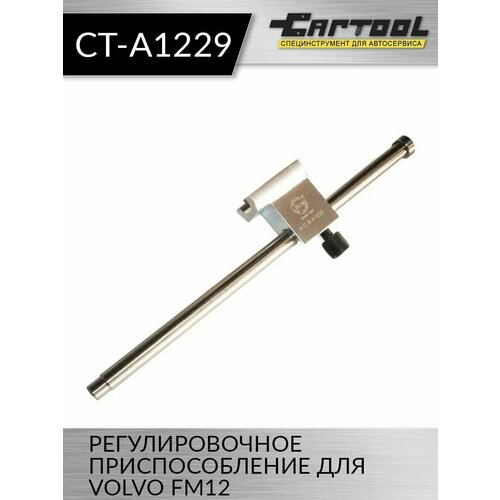 Регулировочное приспособление для Volvo FM12 Car-Tool CT-A1229