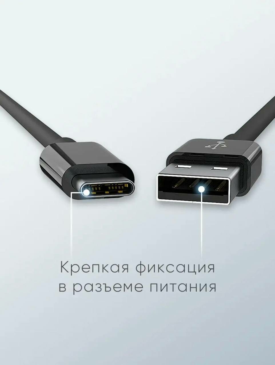 USB - кабель Type-C Borofone BX51 / Кабель для телефона тайпси / Провод для зарядки и передачи данных (черный)