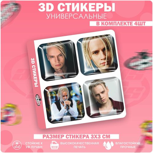 3D стикеры наклейки на телефон Шаман