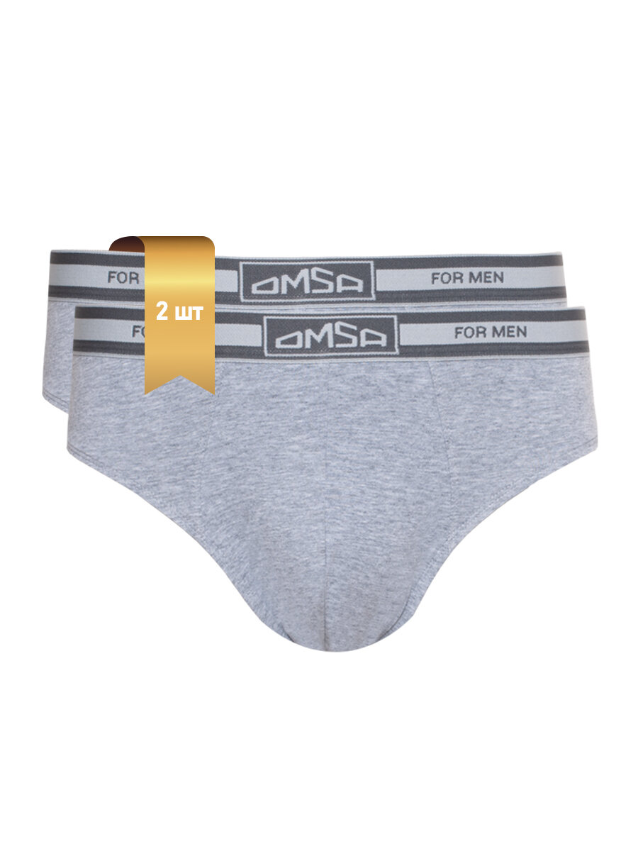 Трусы мужские B_OmB1224 Слипы с открытой резинкой, COTTON Grigio Melange 50(XL) комплект 2шт