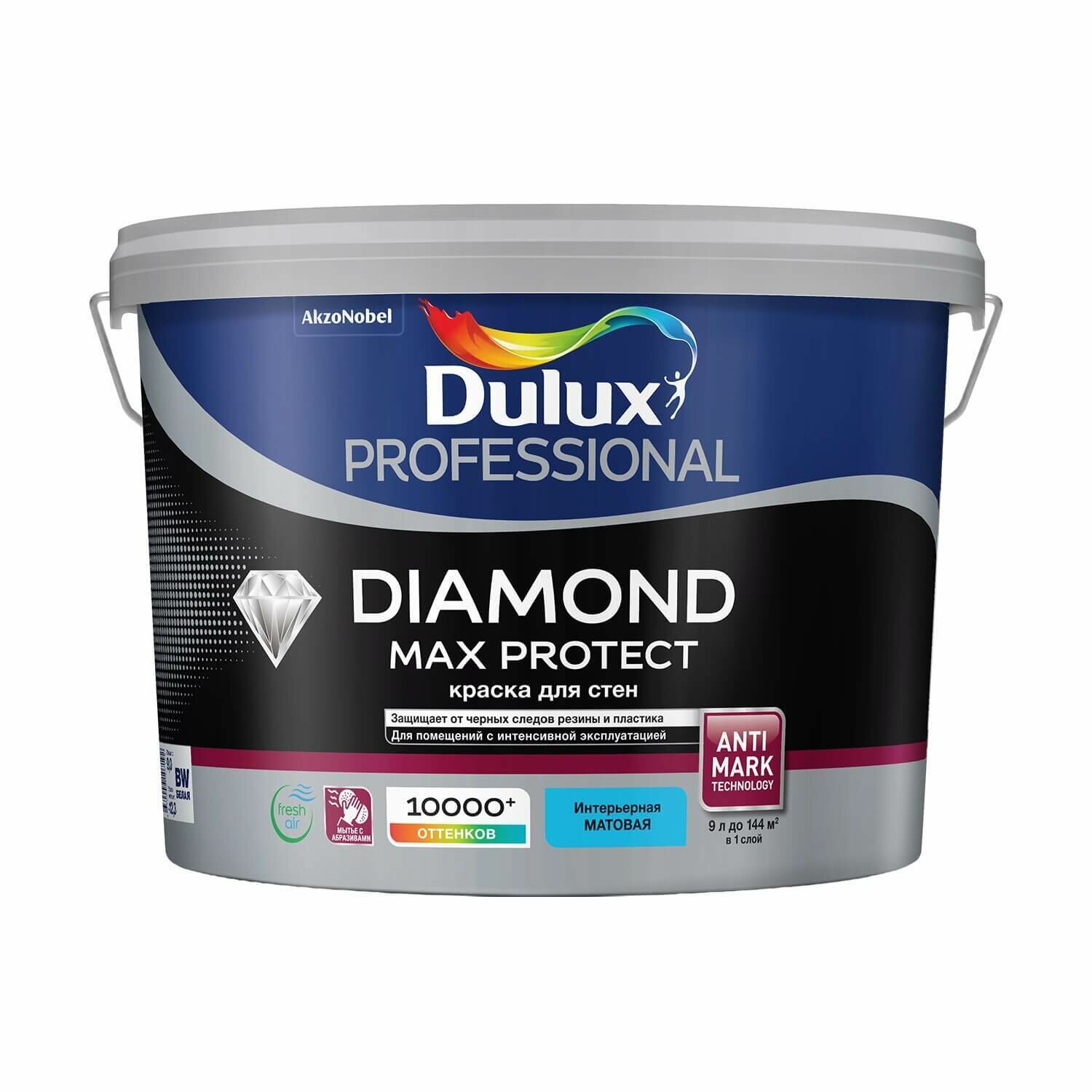 Краска для стен высокоустойчивая Dulux Diamond Max Protect матовая (9л) BW (белая и под колеровку)