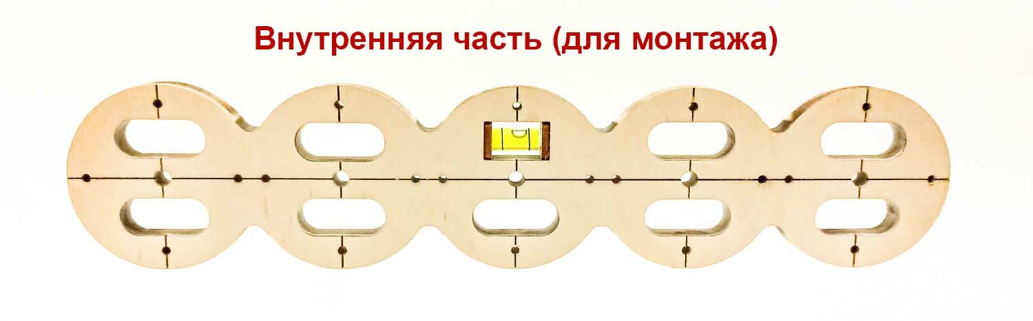 Кондукторы Для Сверления Шаблон для подрозетников 76 мм (5 подр) с уровнем