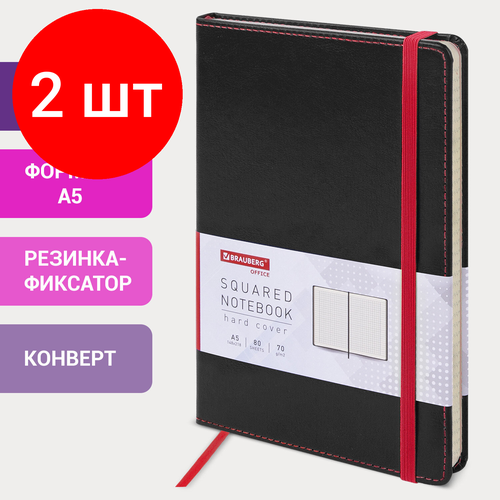 Комплект 2 шт, Блокнот в клетку с резинкой А5 (148x218 мм), 80 л, под кожу черный BRAUBERG Office, 111027