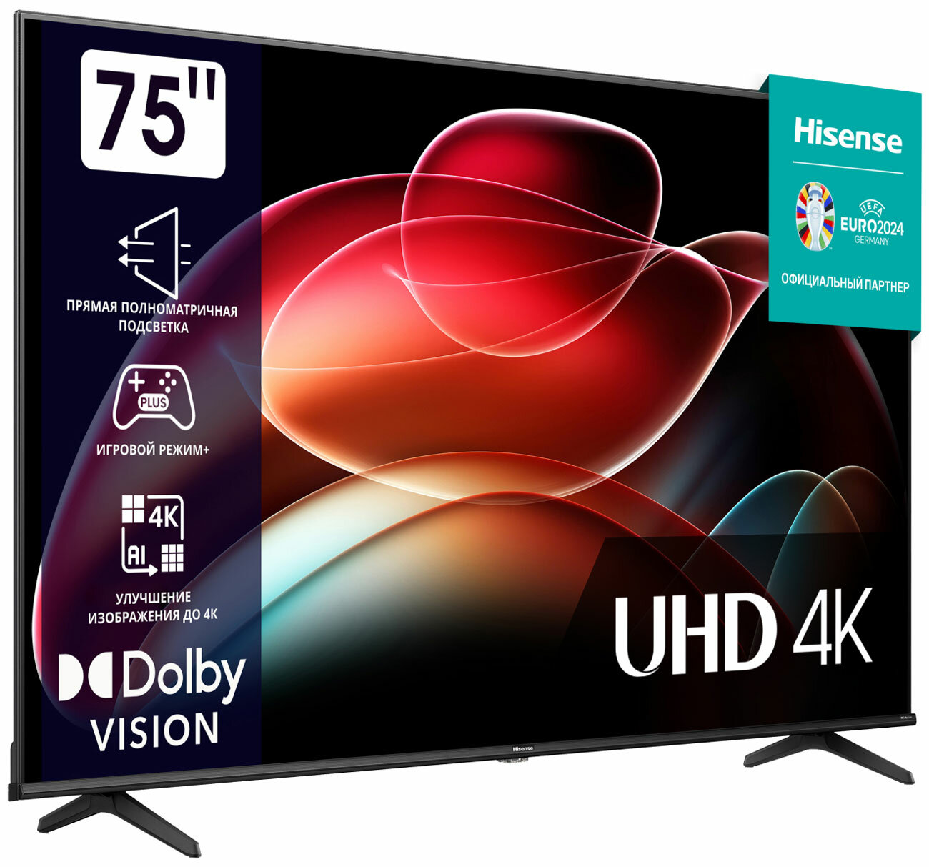 Телевизор HISENSE 75A6K