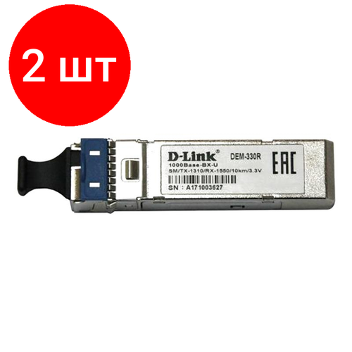 Комплект 2 штук, Трансивер D-Link 330R/10KM/A1A(330R/10KM/A1A) sfp трансивер d link 330t 10km a1a